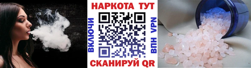 Купить закладку Нефтегорск Каннабис Альфа ПВП кракен ссылки Меф мяу мяу Гашиш