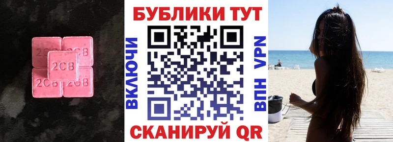 Экстази TESLA  Нефтегорск 