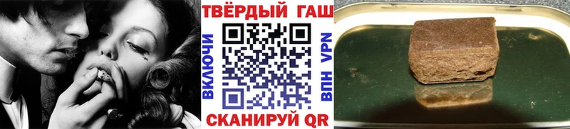 ГАШИШ гашик Нефтегорск