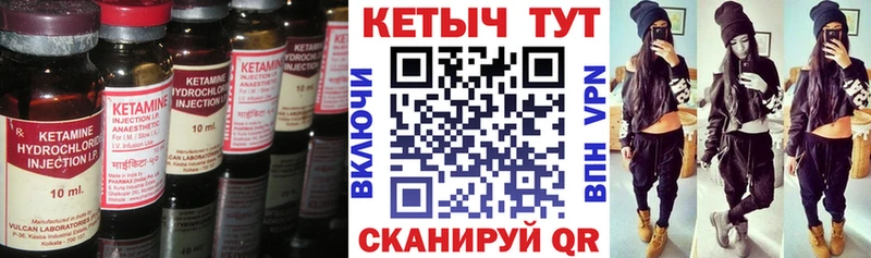 как найти   гидра маркетплейс  Кетамин ketamine  Нефтегорск 