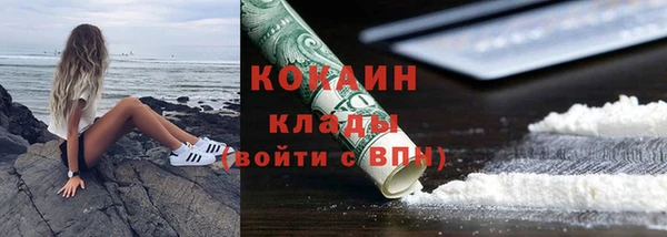 Альфа ПВП Абинск