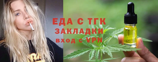 прущие крисы Абдулино