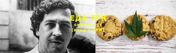 ECSTASY Абаза