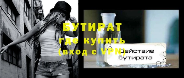 Альфа ПВП Абинск