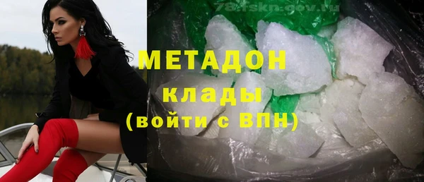Альфа ПВП Абинск