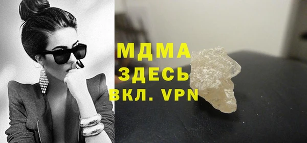 ECSTASY Абаза