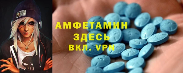 Альфа ПВП Абинск