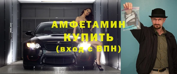 Альфа ПВП Абинск