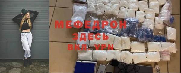 меф VHQ Няндома