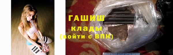 mdpv Нязепетровск
