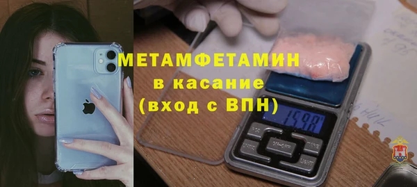 Альфа ПВП Абинск