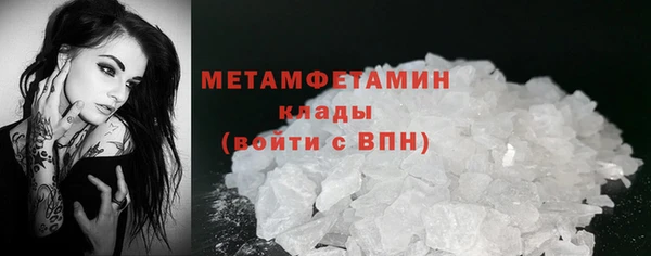мяу мяу кристалл Нягань