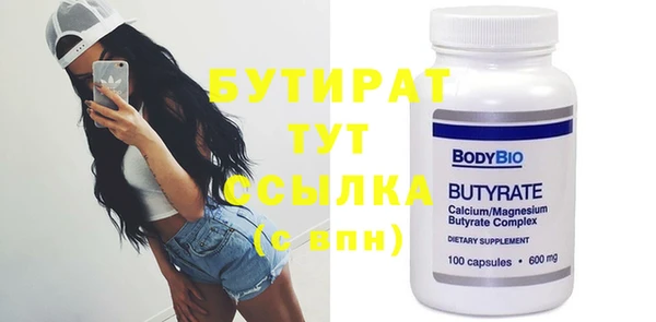 ECSTASY Абаза