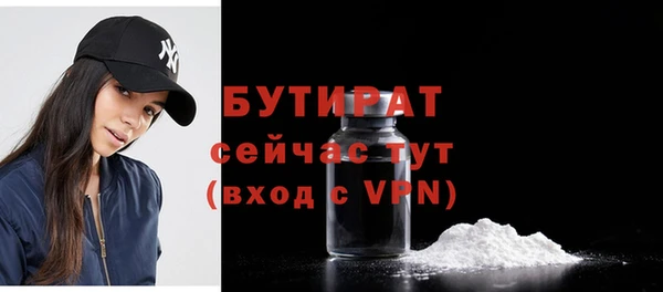 ECSTASY Абаза