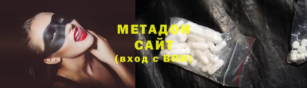 ECSTASY Абаза