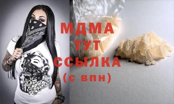 прущие крисы Абдулино