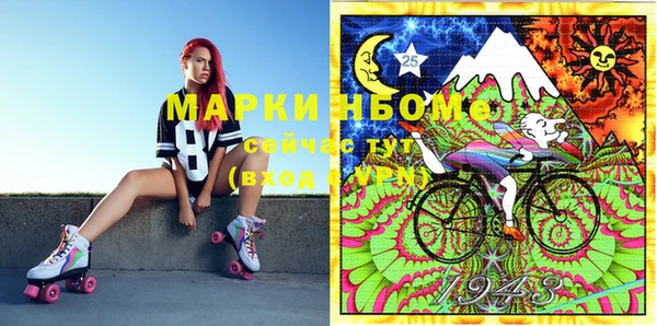Альфа ПВП Абинск