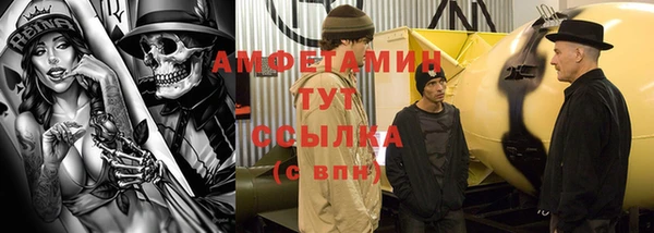 меф VHQ Няндома