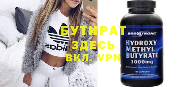 ECSTASY Абаза