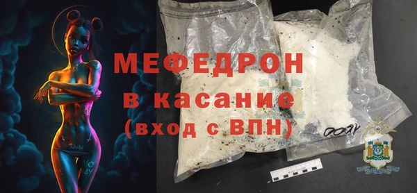 ECSTASY Абаза