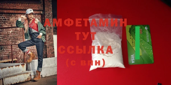 ECSTASY Абаза