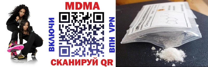 MDMA кристаллы  Нефтегорск 