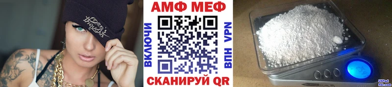 МЕТАМФЕТАМИН винт  нарко площадка Telegram  blacksprut ссылка  Нефтегорск  как найти закладки 