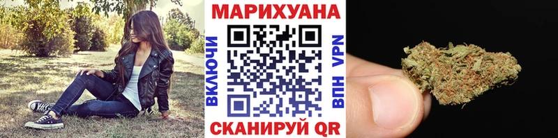 МАРИХУАНА сатива Нефтегорск